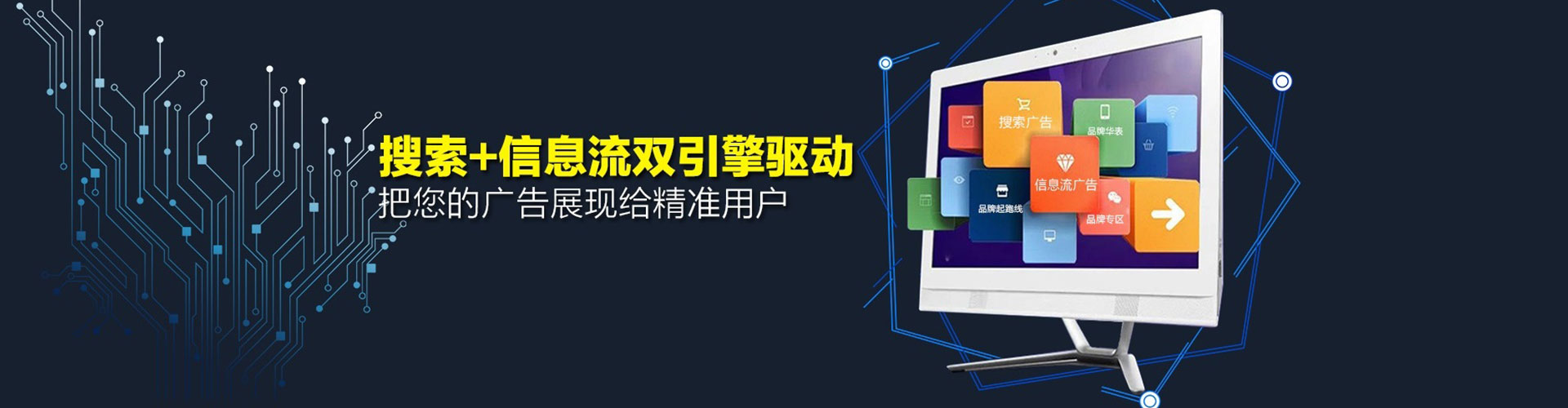 桃城竞价代运营